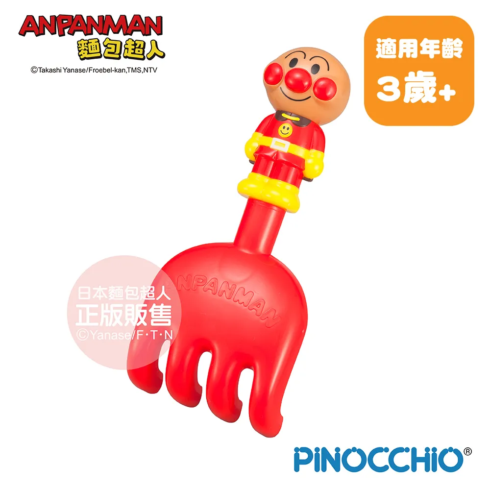 【麵包超人】造型沙桶(3歲~) 歷史價格詳細信息