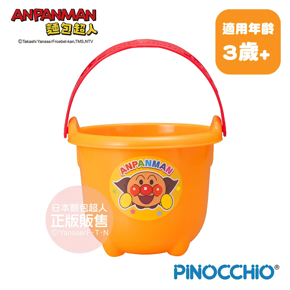 麵包超人-造型不鏽鋼湯匙x2支+不鏽鋼叉子x2支 歷史價格詳細信息