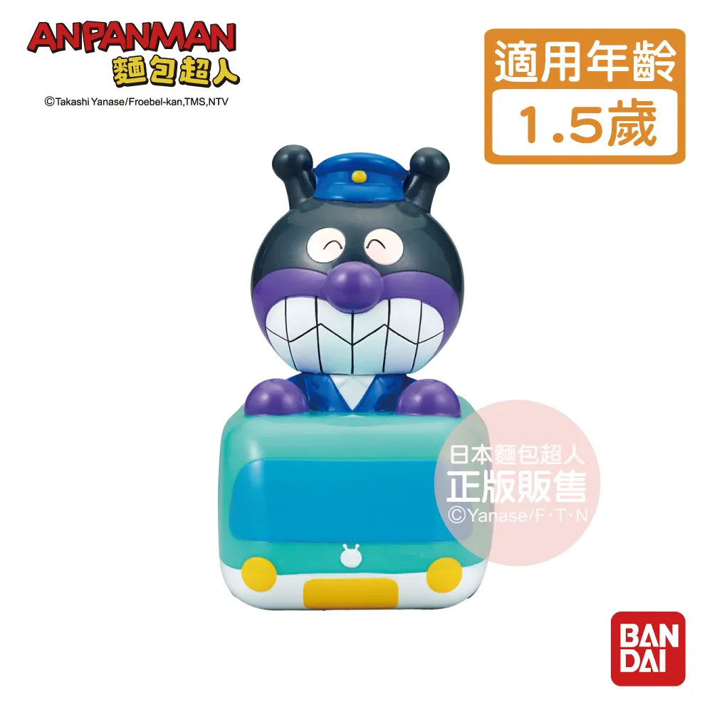 麵包超人 發條車 腳踏車 日本空運~小太陽日本精品 歷史價格詳細信息