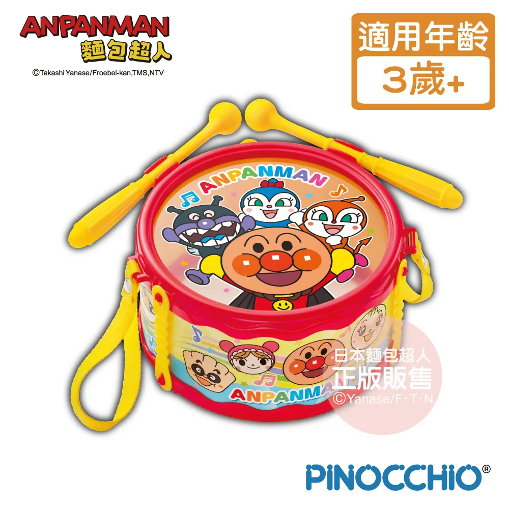 【麵包超人】麵包超人 天才寶貝 兒童手搖板(3歲~) 歷史價格詳細信息