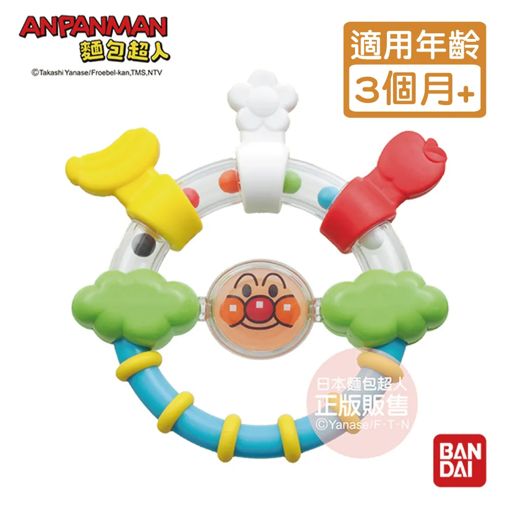 【麵包超人】NEW 敲敲打打∼麵包超人工匠師傅(3歲以上~) 歷史價格詳細信息