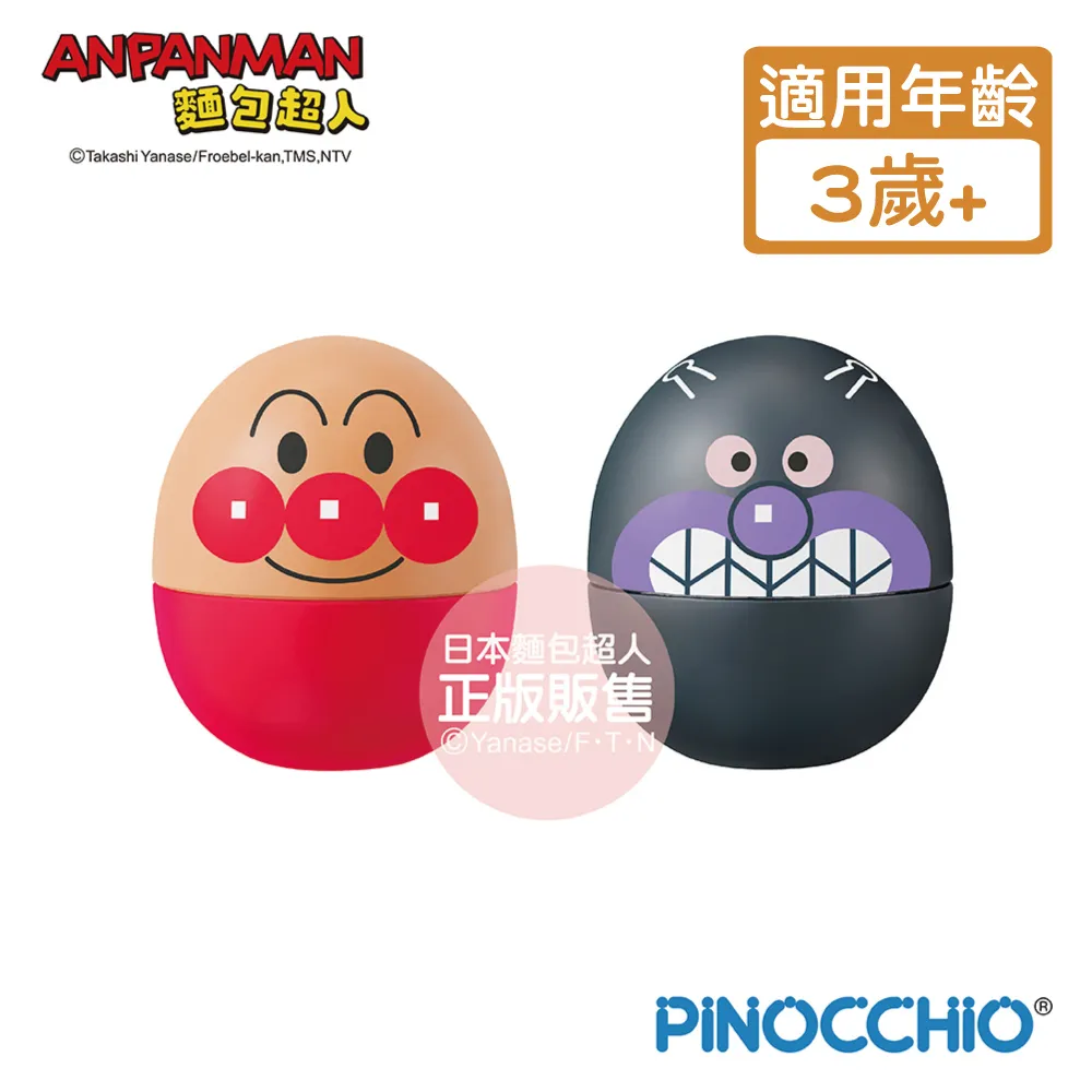 【麵包超人】麵包超人 寶寶知育電子琴 歷史價格詳細信息