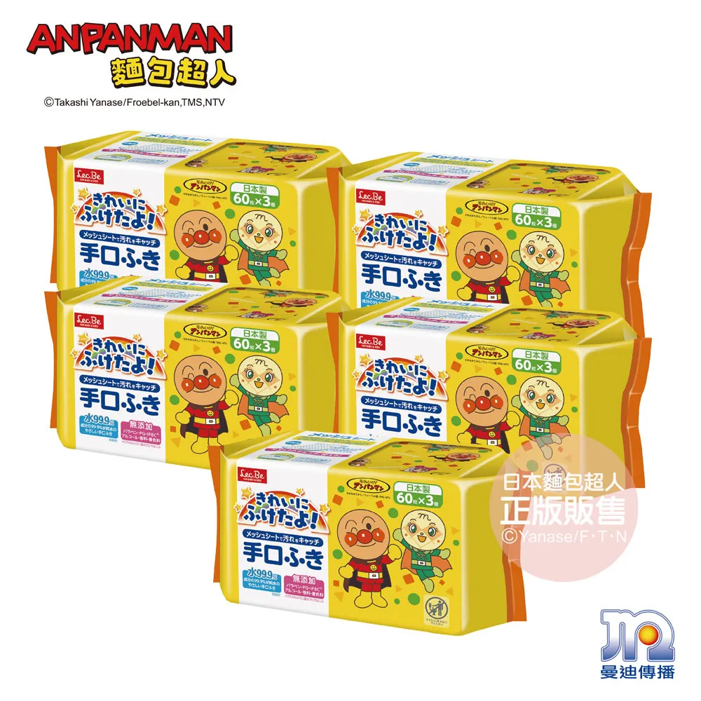 AN麵包超人-日製雙耳點心盒【佳兒園婦幼館】 歷史價格詳細信息