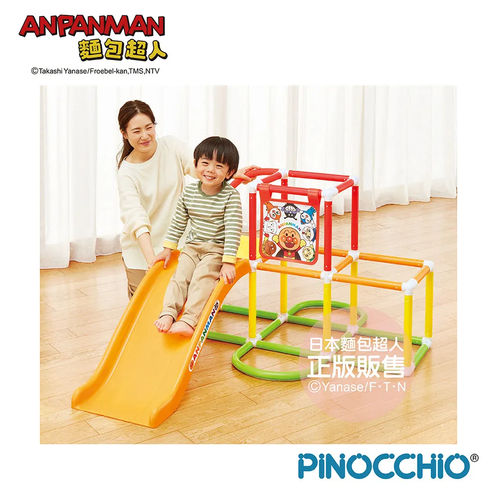 【麵包超人】麵包超人 天才寶貝 砂鈴(3歲~) 歷史價格詳細信息