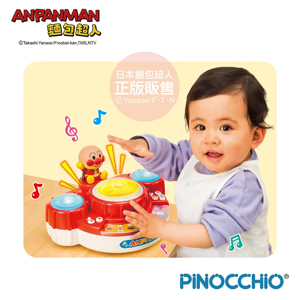 DoReMiFa 音階汪汪狗 SO 玩具反斗城 歷史價格詳細信息