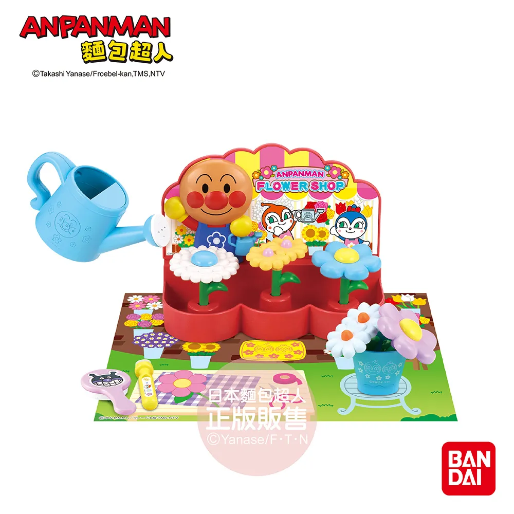 麵包超人-可愛不鏽鋼水杯-紅-330ml 歷史價格詳細信息