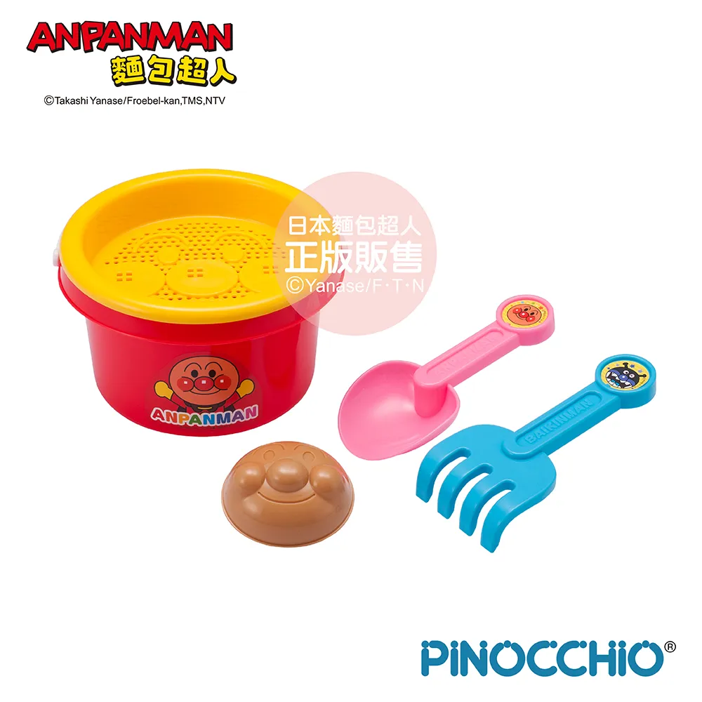 【麵包超人】便攜式迷你按鈕玩具 歷史價格詳細信息