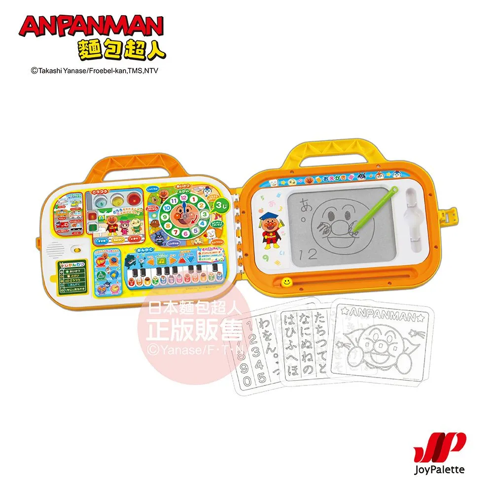 【麵包超人】手指訓練！麵包超人智育按壓玩具 歷史價格詳細信息