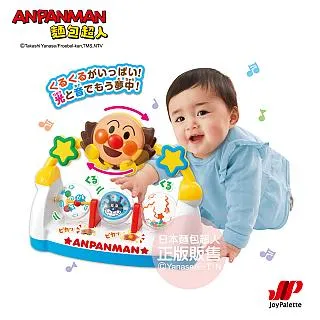 【麵包超人】麵包超人 智育有聲迷你小電腦 歷史價格詳細信息