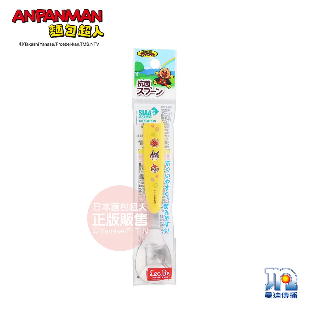 【麵包超人】不思議!? 智慧感應麵包超人號 歷史價格詳細信息