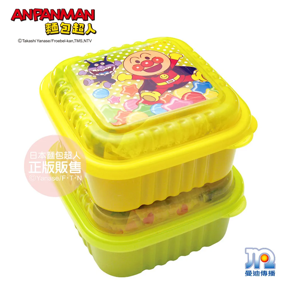 AN麵包超人-日製雙耳點心盒【佳兒園婦幼館】 歷史價格詳細信息