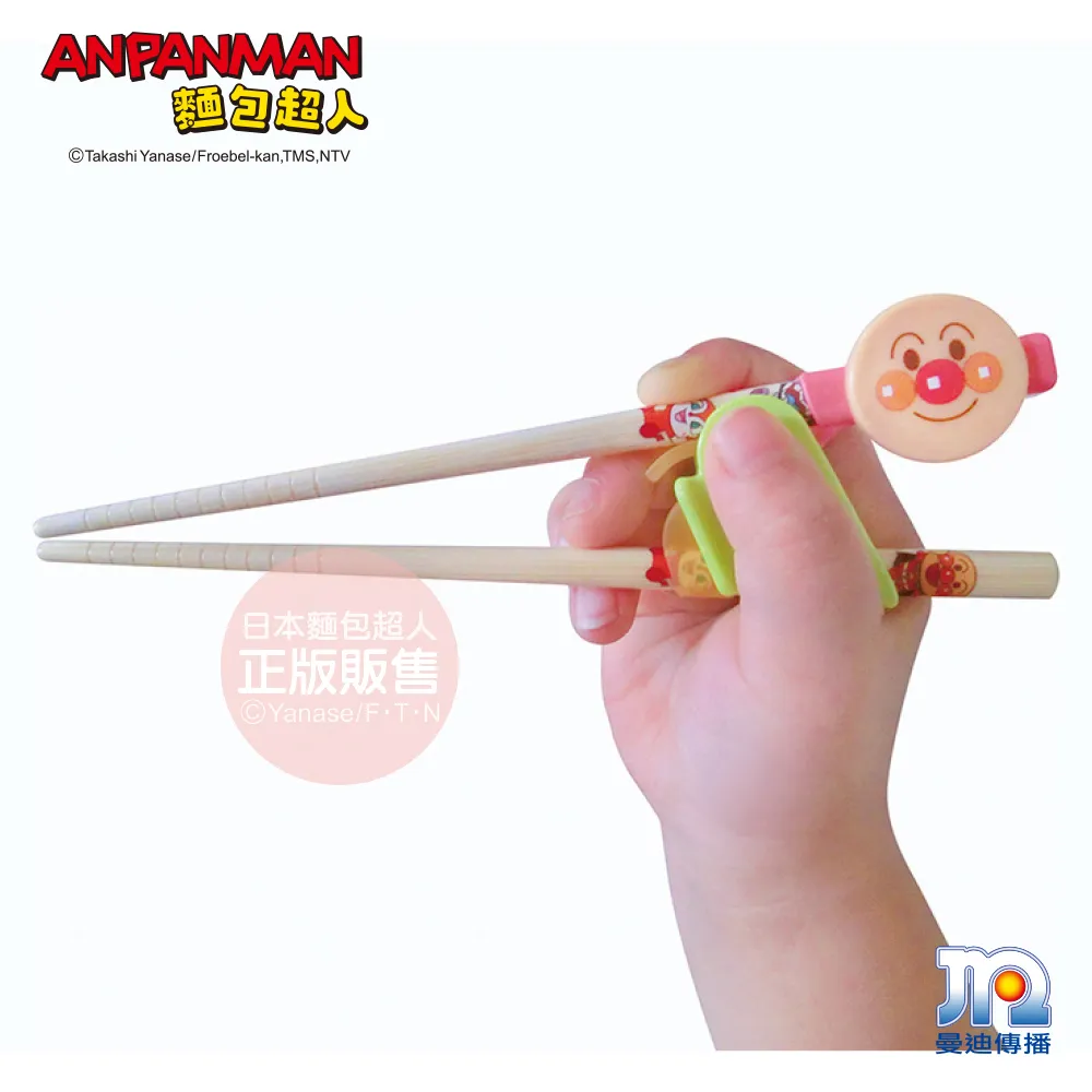 AN麵包超人-學習筷組(右)S【佳兒園婦幼館】 歷史價格詳細信息