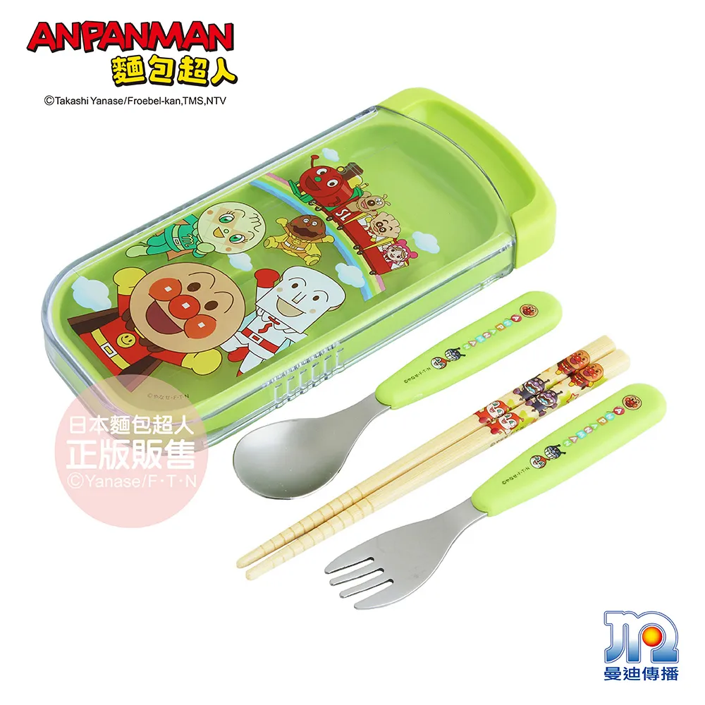 AN麵包超人三件餐具組(粉紅) 歷史價格詳細信息