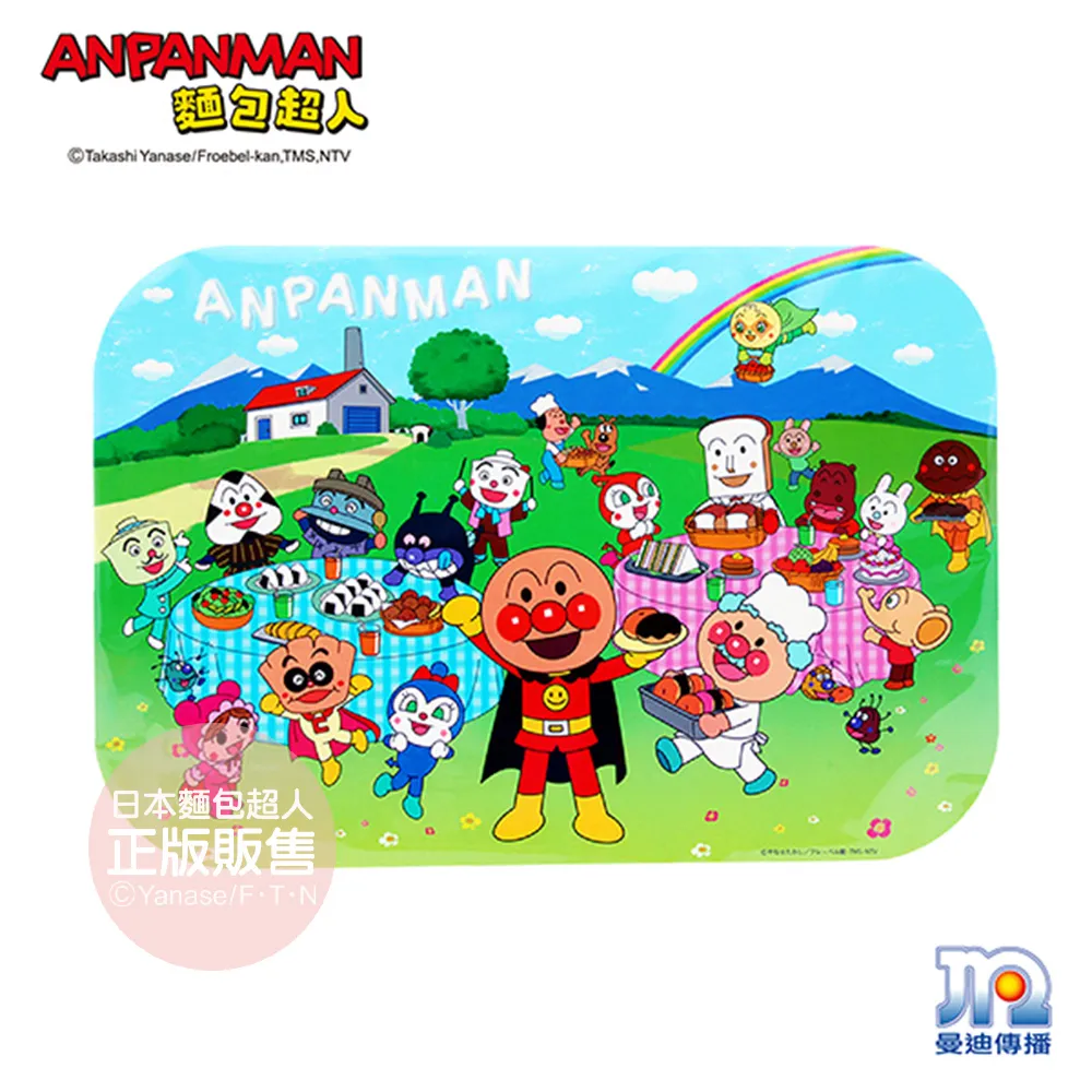 【麵包超人】麵包超人快樂公園積木樂趣桶(3歲~) 歷史價格詳細信息