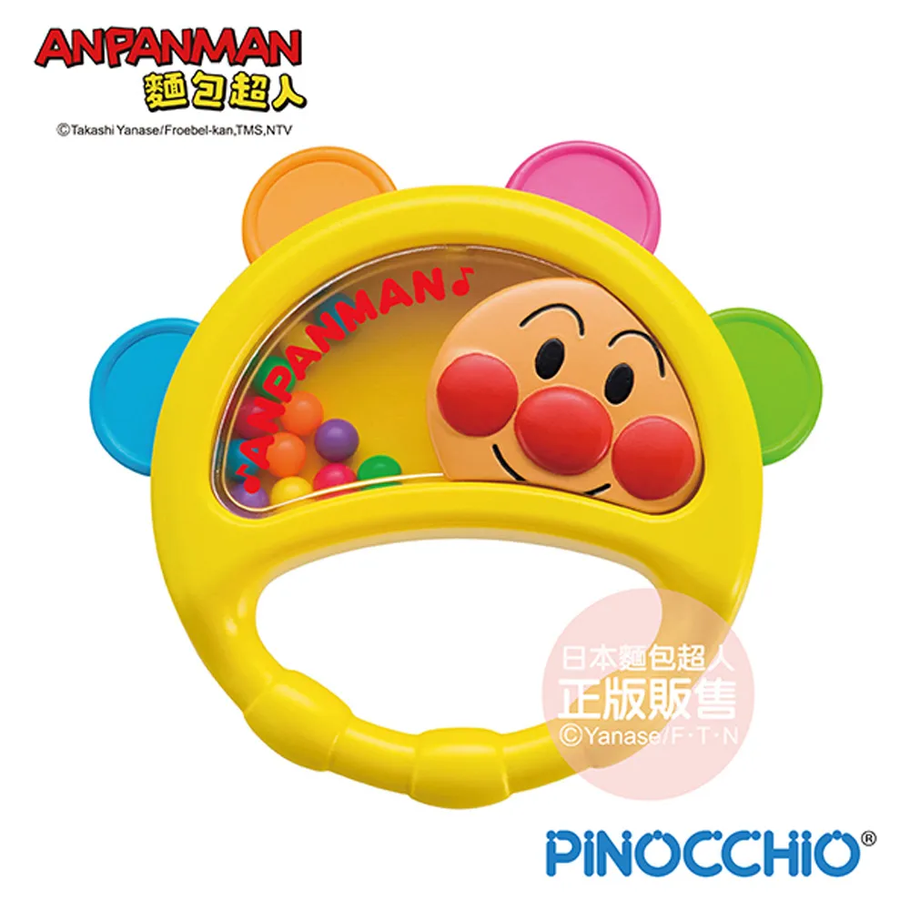 【麵包超人】麵包超人 嬰兒旋律方向盤 歷史價格詳細信息