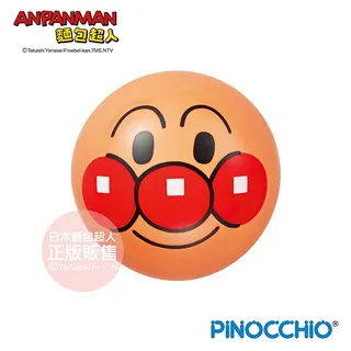 【麵包超人】麵包超人 大臉玩具小球(三款可選) 歷史價格詳細信息