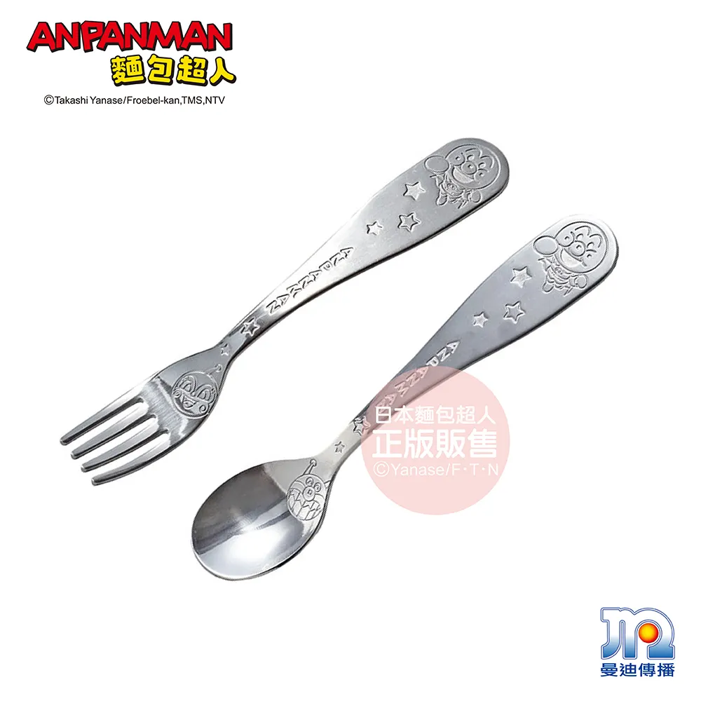 【麵包超人】不思議!? 智慧感應麵包超人號 歷史價格詳細信息