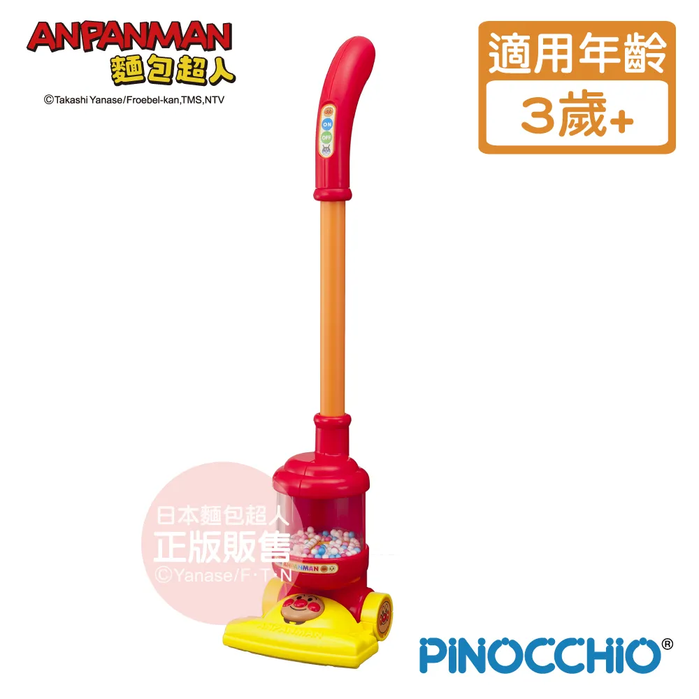 【麵包超人】手指訓練！麵包超人智育按壓玩具 歷史價格詳細信息