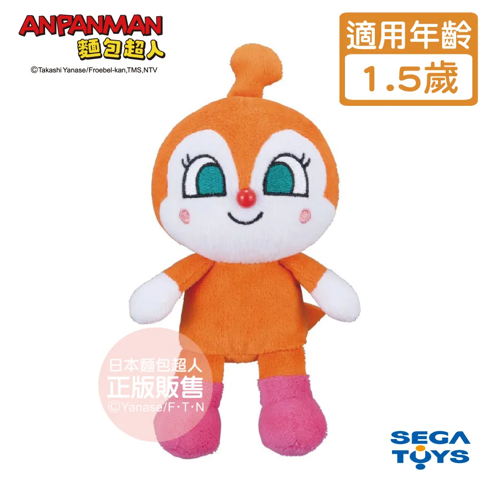 【麵包超人】小小村莊 新漢堡店 歷史價格詳細信息