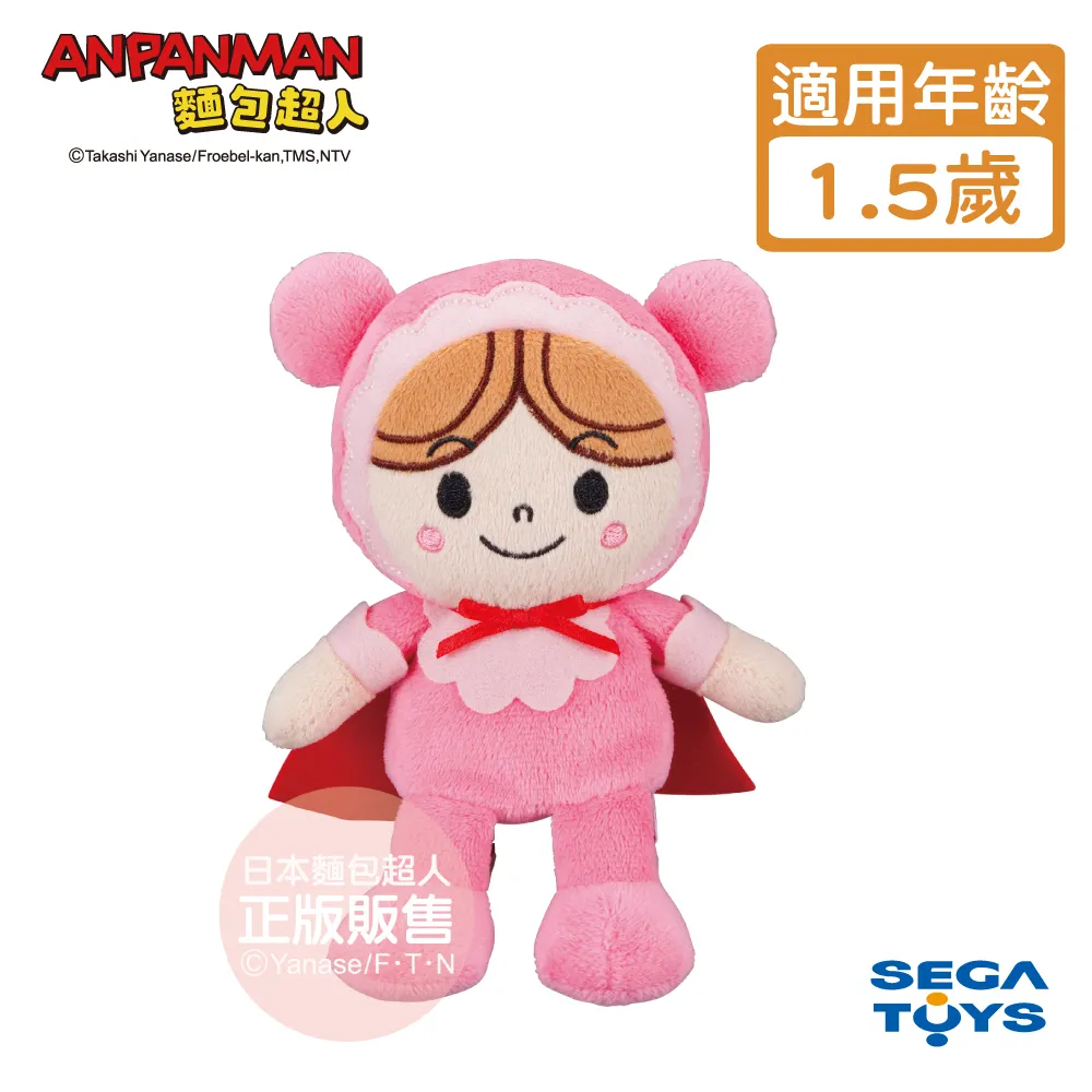 【麵包超人】小小村莊 新漢堡店 歷史價格詳細信息