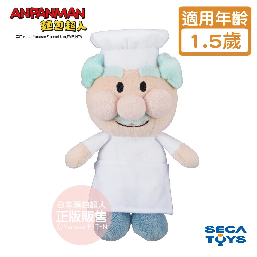 【麵包超人】小小村莊 新漢堡店 歷史價格詳細信息