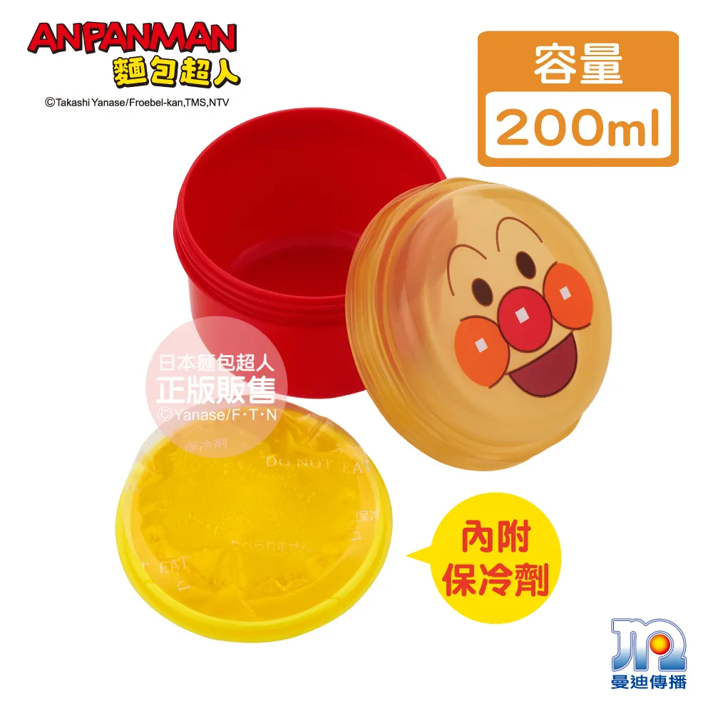 【麵包超人】開心體驗∼我的第一個的麵包店 歷史價格詳細信息