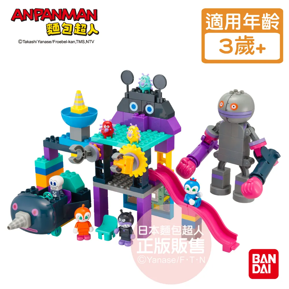 細菌大爆炸Germs Bombing 眼明手快 試管 益智玩具 桌遊 歷史價格詳細信息