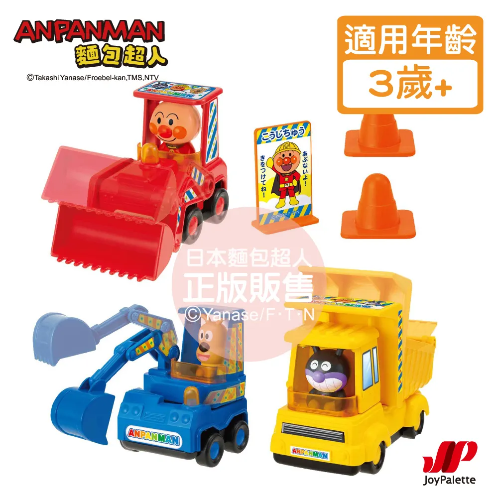 【麵包超人】歡迎光臨！麵包超人便利商店DX 歷史價格詳細信息