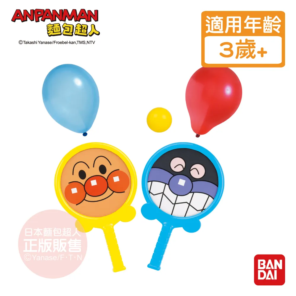 【麵包超人】麵包超人 移動蓮蓬頭(3歲以上~) 歷史價格詳細信息