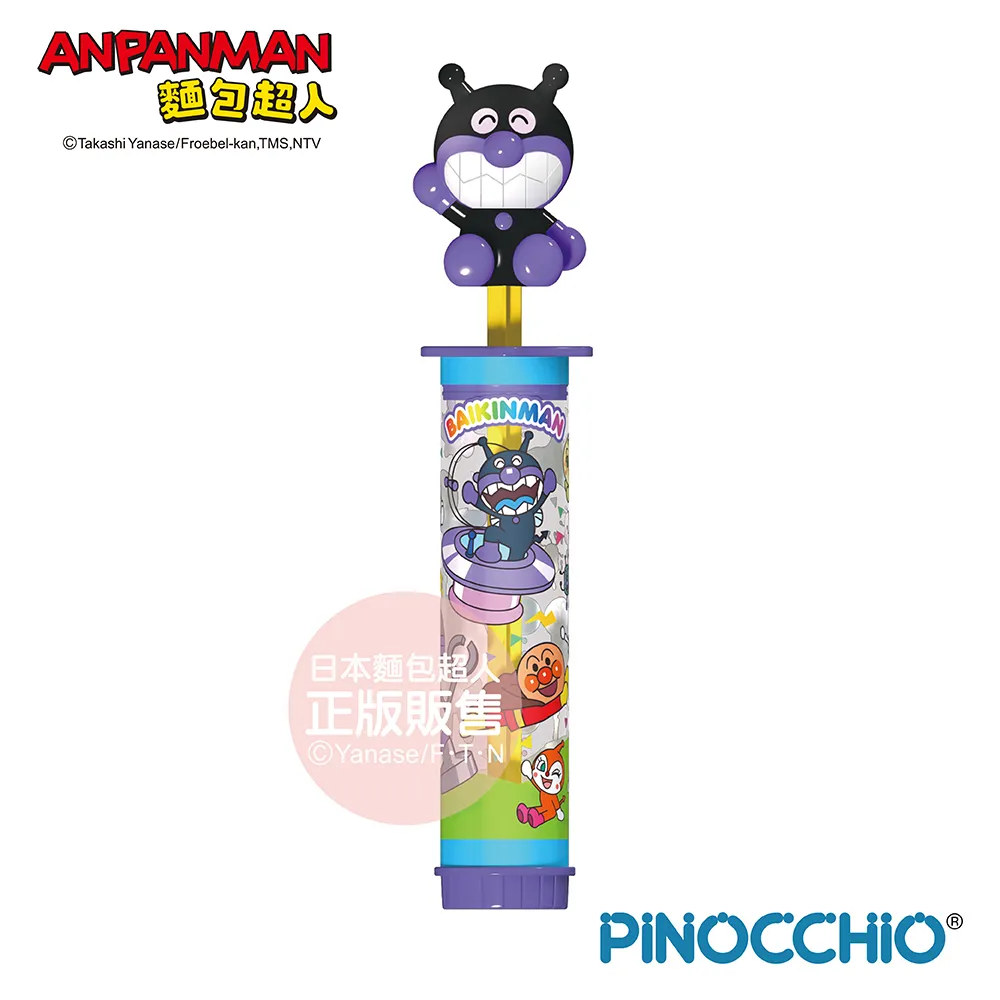 麵包超人 細菌人 黴菌  吊飾玩具布偶娃娃公仔 日本空運~小太陽日本精品 歷史價格詳細信息