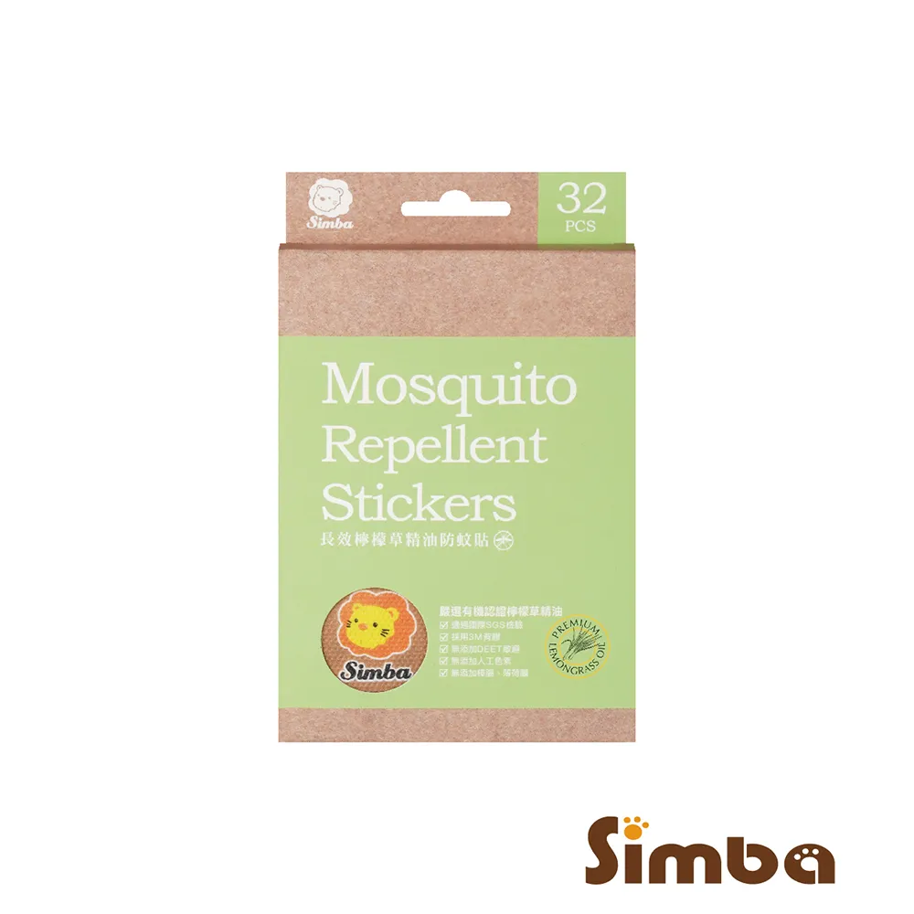 《小獅王辛巴》長效檸檬草精油防蚊貼(32枚) 歷史價格詳細信息