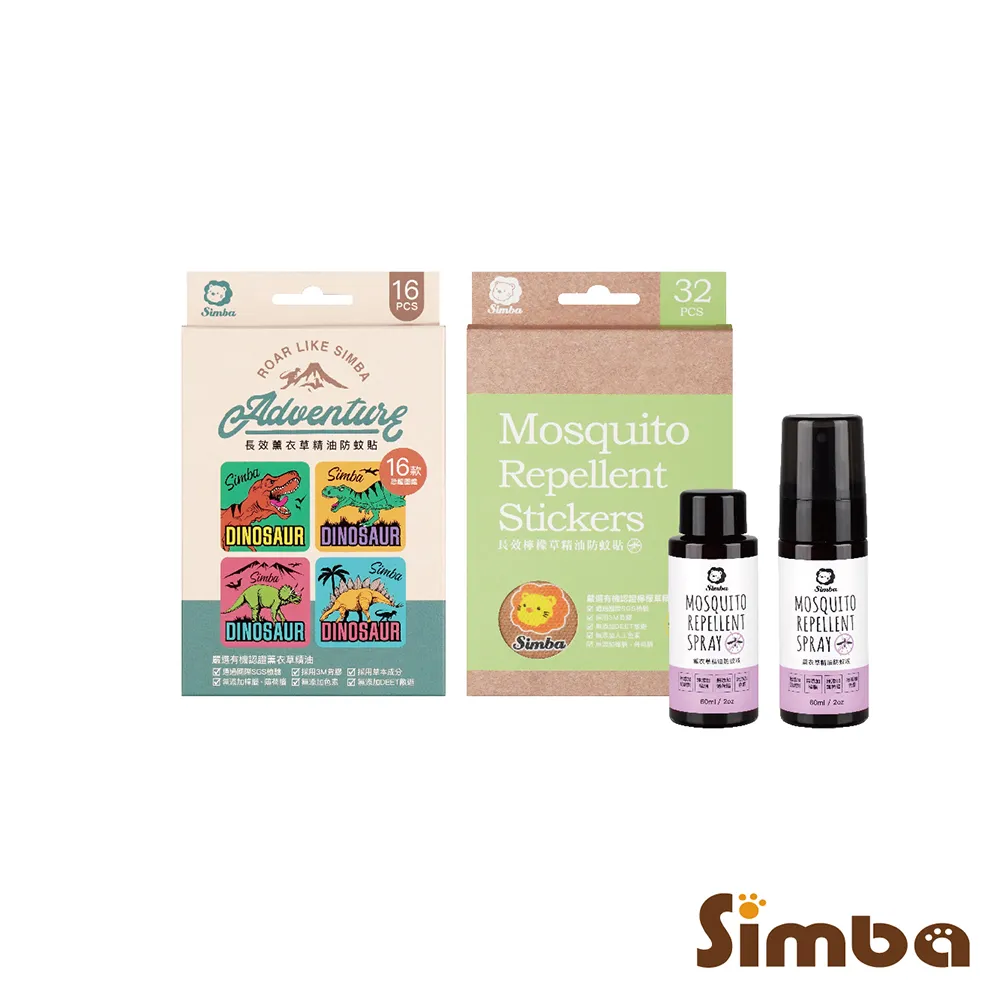 《小獅王辛巴》掰掰小黑蚊！植萃防蚊全方位大套組 歷史價格詳細信息