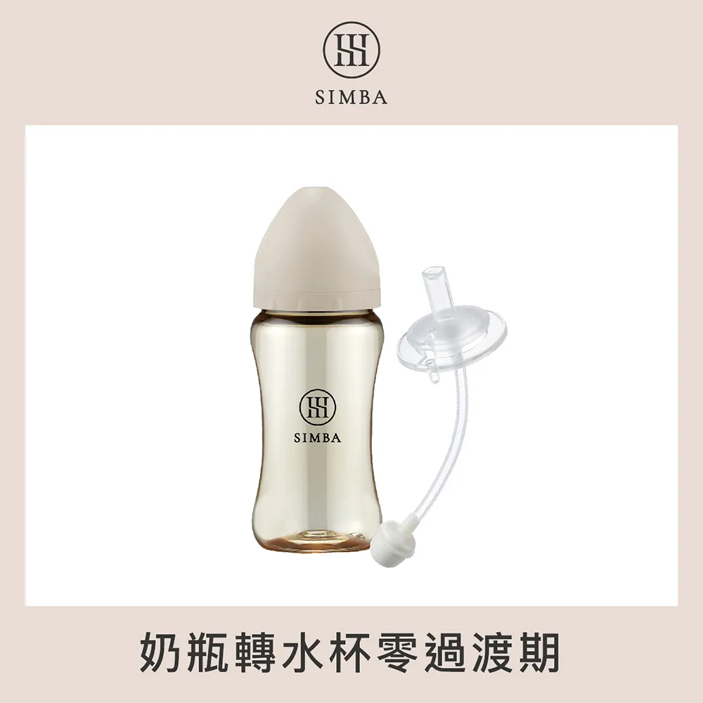 NO.6 蘊蜜鉑金學習吸管杯(360ML) 歷史價格詳細信息