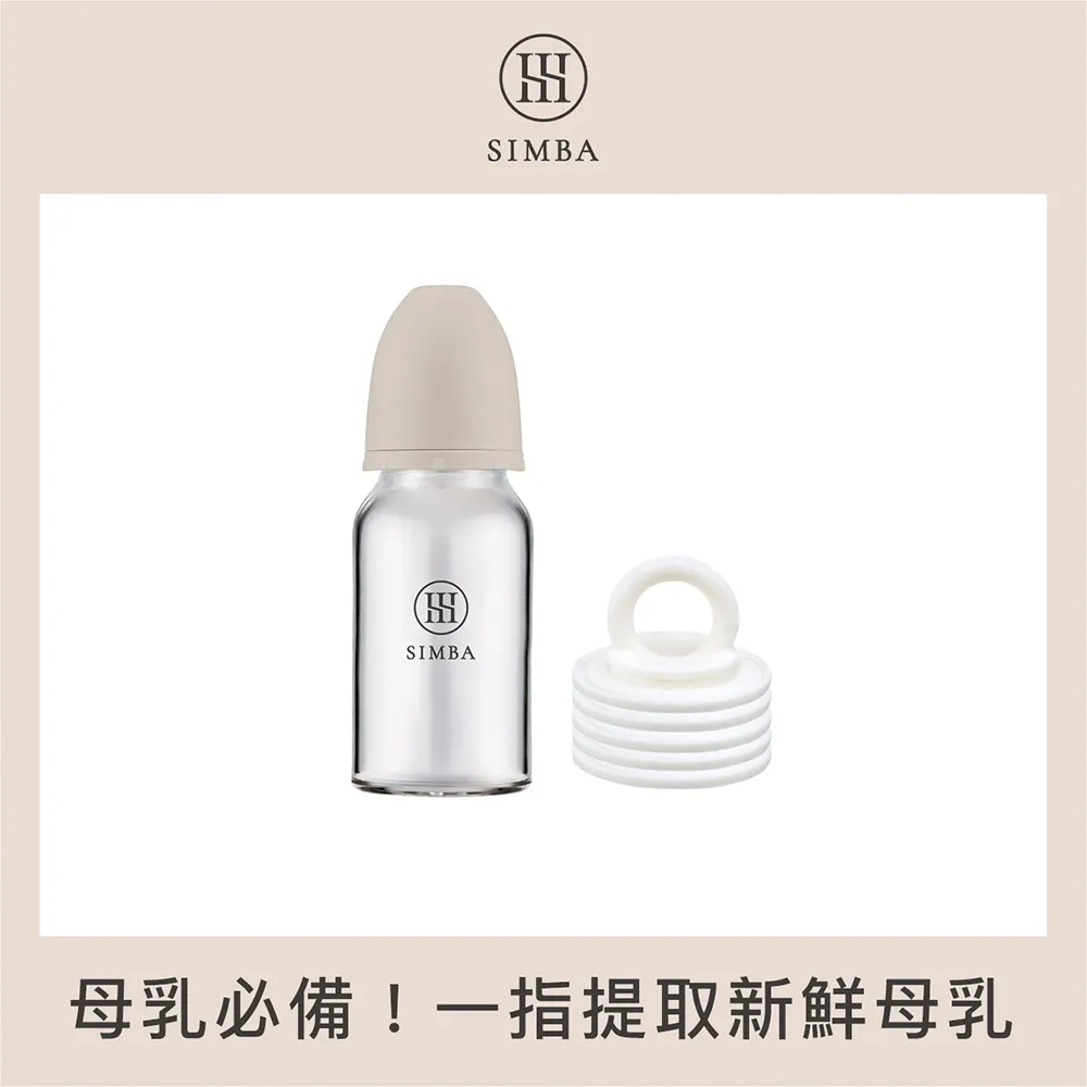 小獅王辛巴 儲乳瓶密封矽膠墊片5入 歷史價格詳細信息