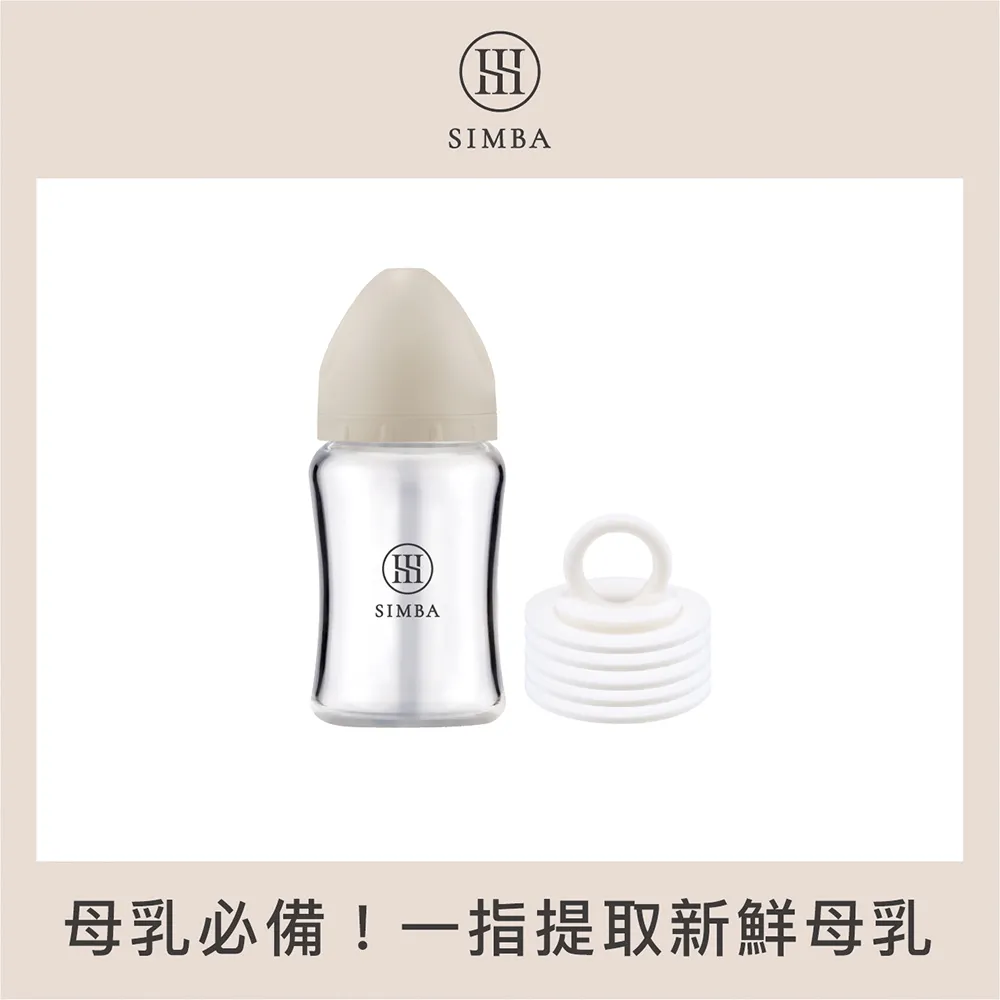小獅王辛巴 儲乳瓶密封矽膠墊片5入 歷史價格詳細信息