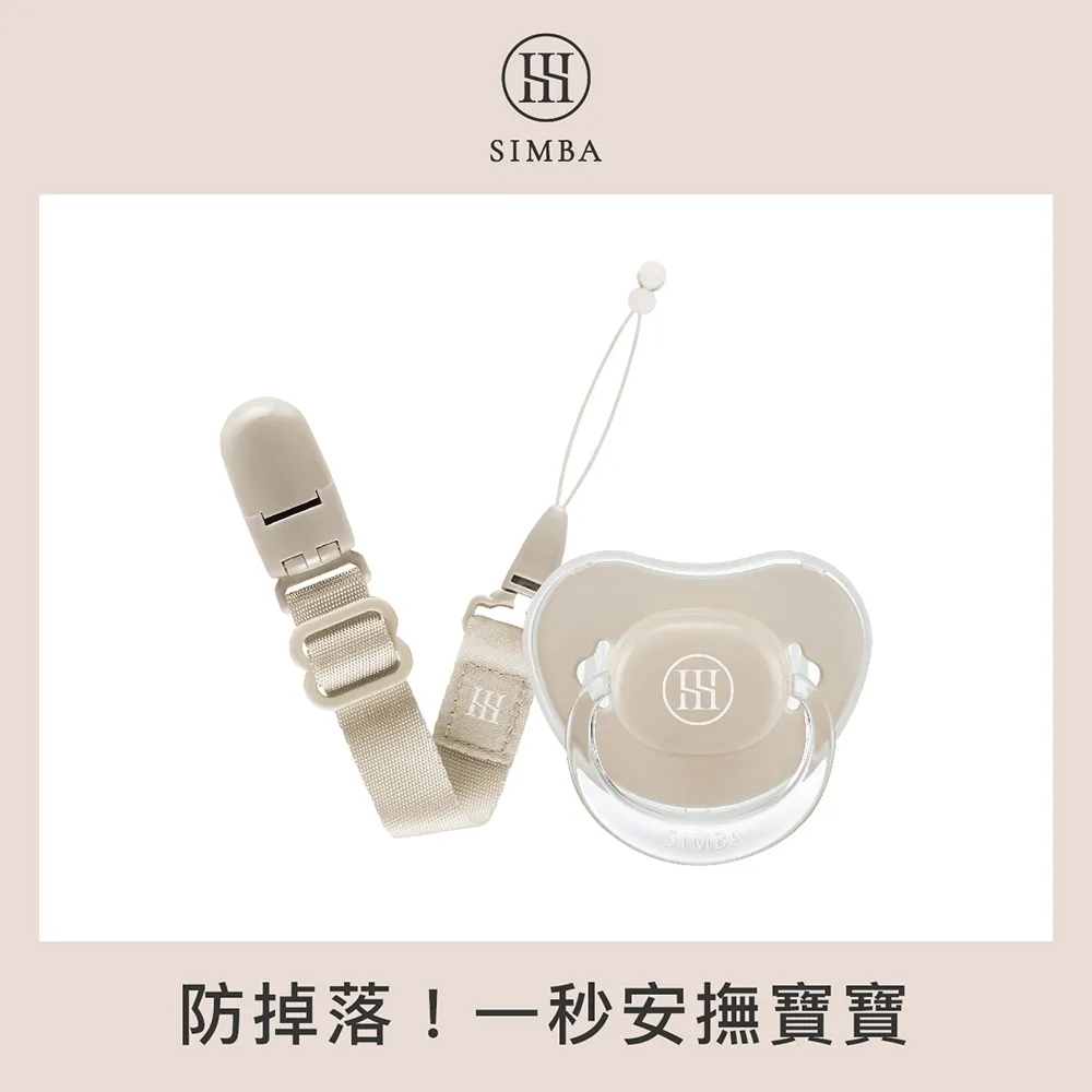 小獅王辛巴 蘊蜜超柔拇指安撫奶嘴(初生/較大)【安琪兒婦嬰百貨】 歷史價格詳細信息