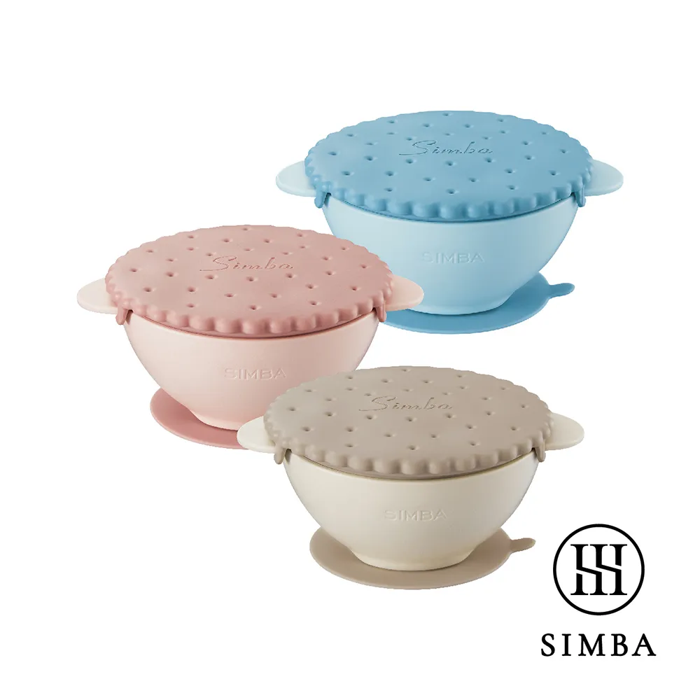 小獅王辛巴 美味曲奇系列用餐清潔四件組(多款可挑) 585元 歷史價格詳細信息