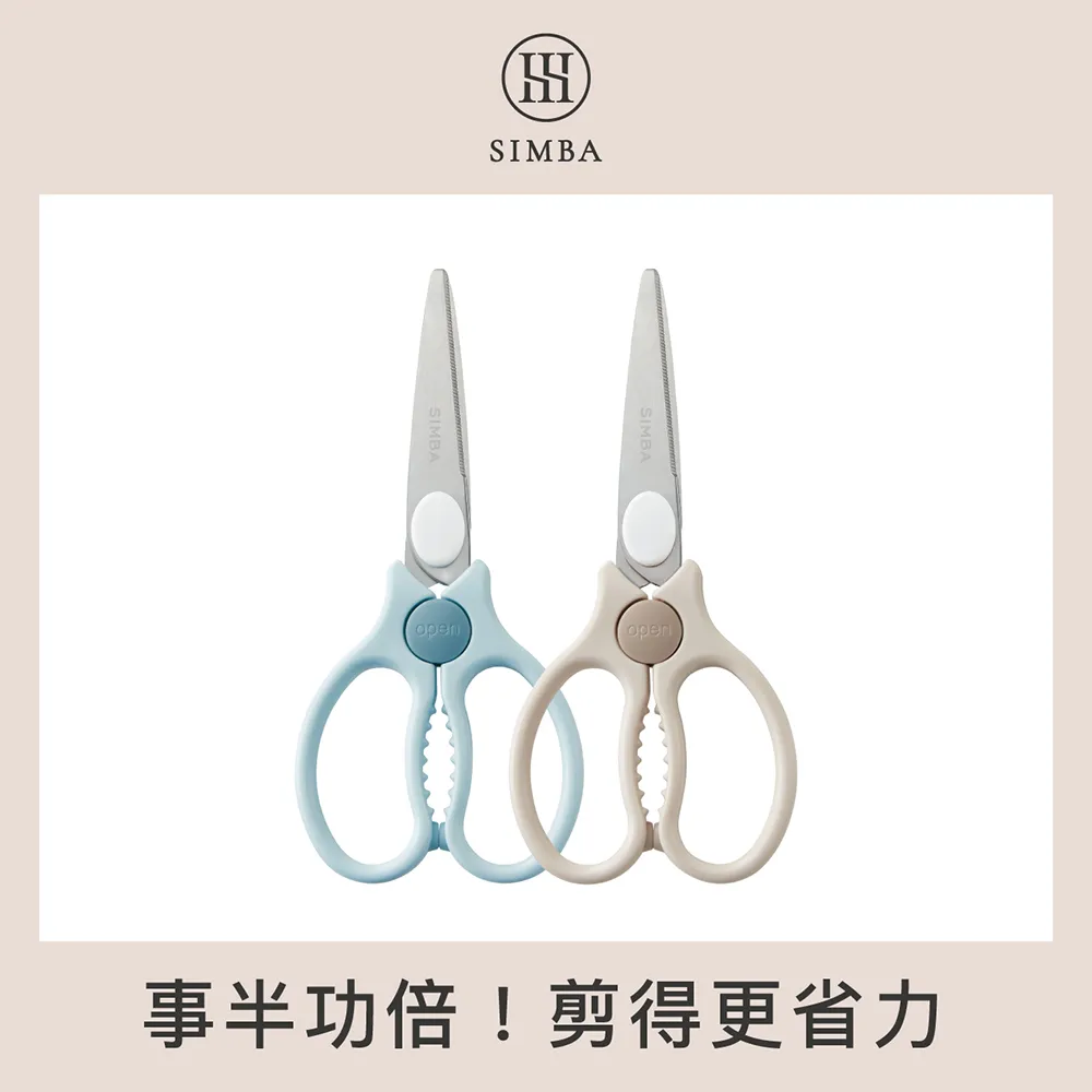 小獅王 嬰兒食物金剛剪(藍)/(粉) 【富康活力藥局】 歷史價格詳細信息
