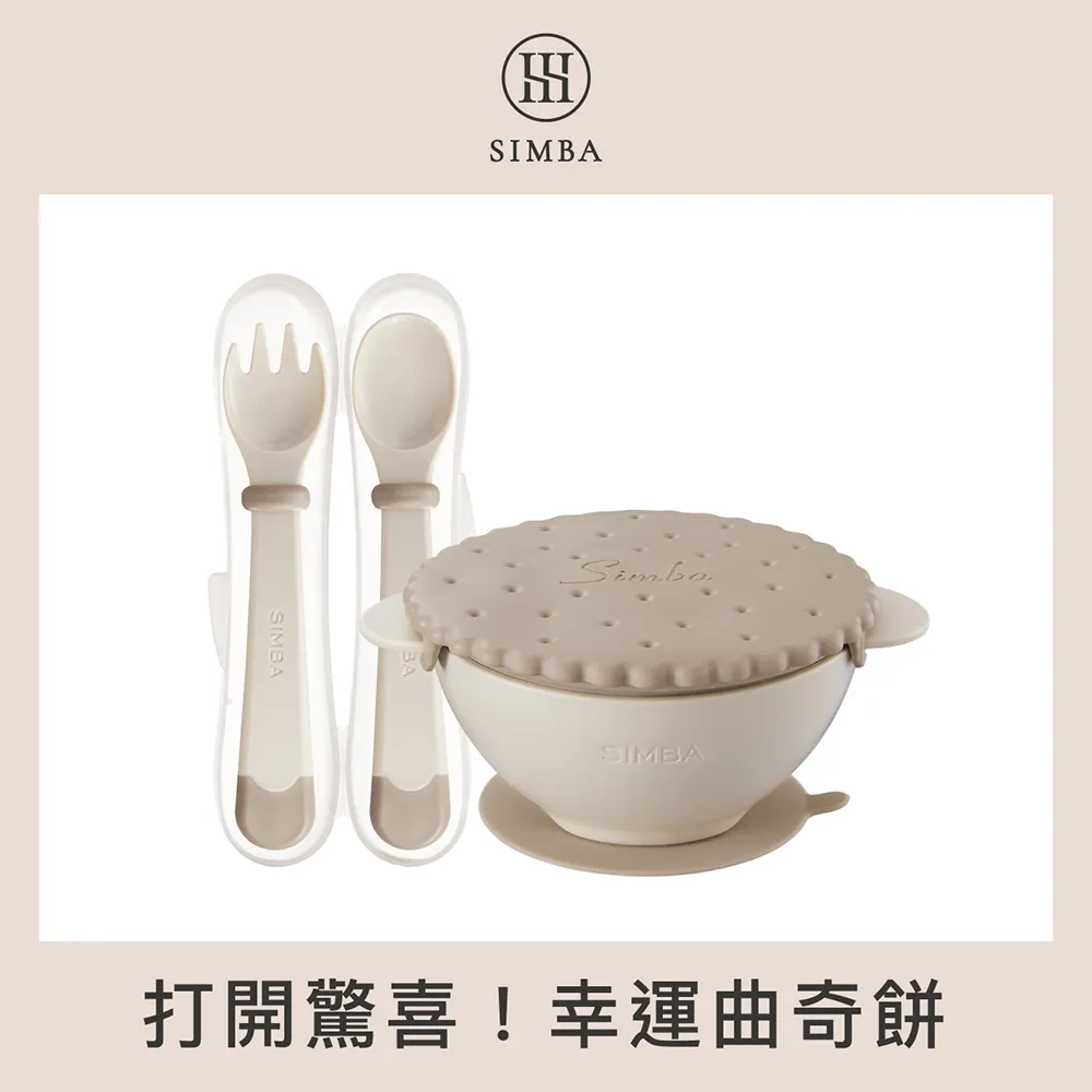 小獅王辛巴 兒童睡枕-枕套 歷史價格詳細信息