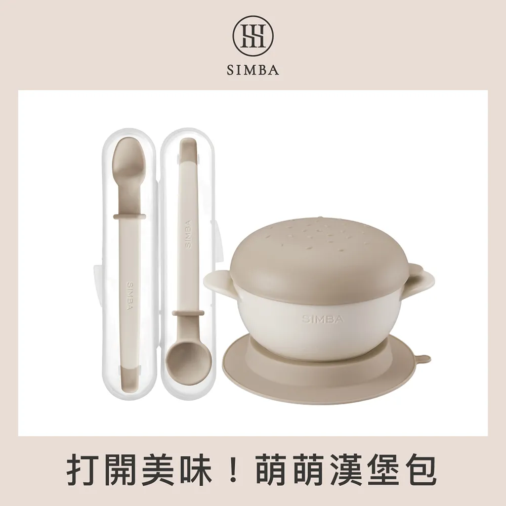 小獅王辛巴 漢芳薰衣草爽身粉150g 歷史價格詳細信息