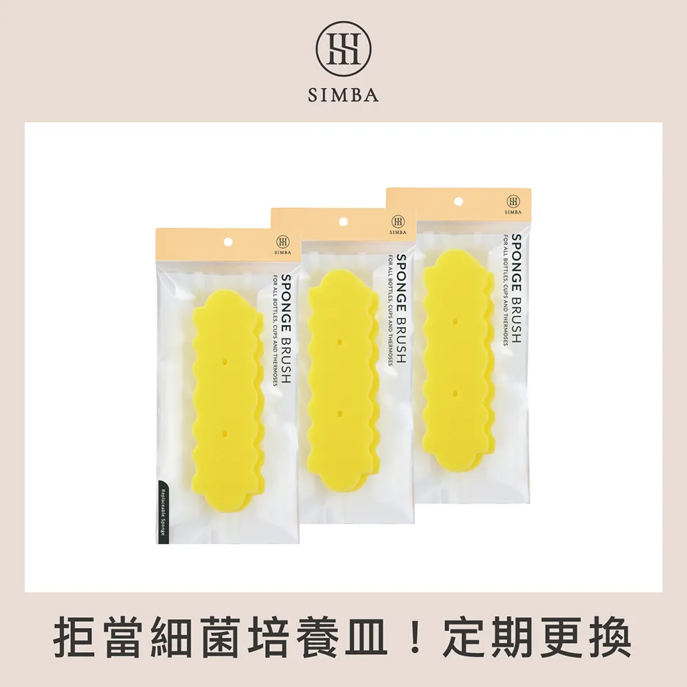 【小獅王辛巴】超柔無垢海綿快拆旋轉奶瓶刷 替換刷頭(1入) 歷史價格詳細信息