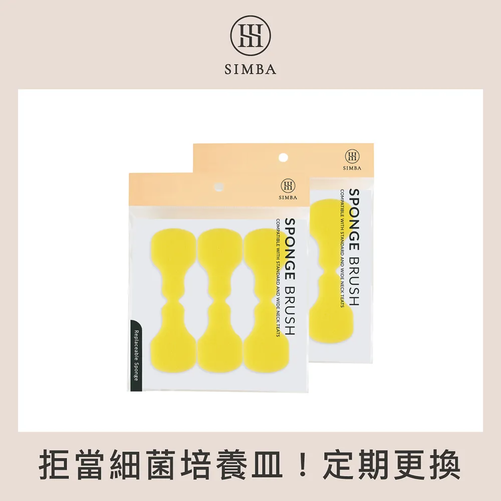 【小獅王辛巴】超柔無垢海綿快拆旋轉奶瓶刷 替換刷頭(1入) 歷史價格詳細信息