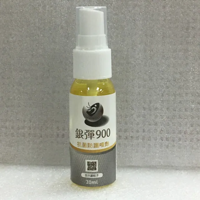 [送隨身瓶]WellnuX有感系列NV5⁺維妮舒 嫩白凝膠 (36ml女性私密美白) 極嫩白皙銀瓶配方加強版 歷史價格詳細信息