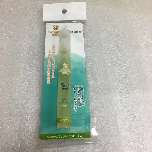 防疫噴霧筆．抗菌防役軍．可自行添加酒精隨身攜帶 歷史價格詳細信息