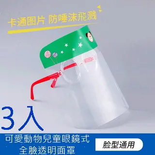 兒童眼影臉部啫喱亮片舞臺妝閃粉彩妝專用貼臉演出飾品亮晶晶眼妝 歷史價格詳細信息