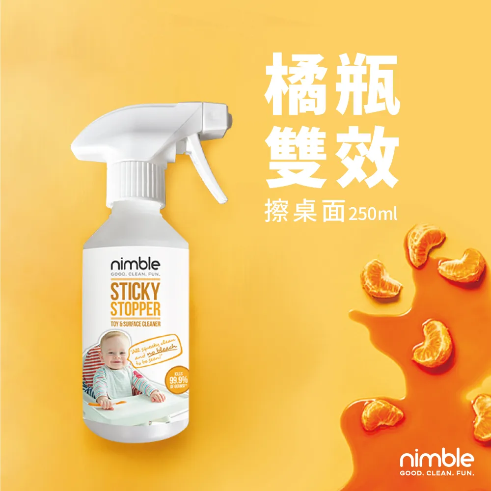 英國 Nimble 靈活寶貝-Milk Buster 奶瓶蔬果除味清潔液 - ㄋㄟ ㄋㄟ剋星 60ml 【馨力陽】 歷史價格詳細信息
