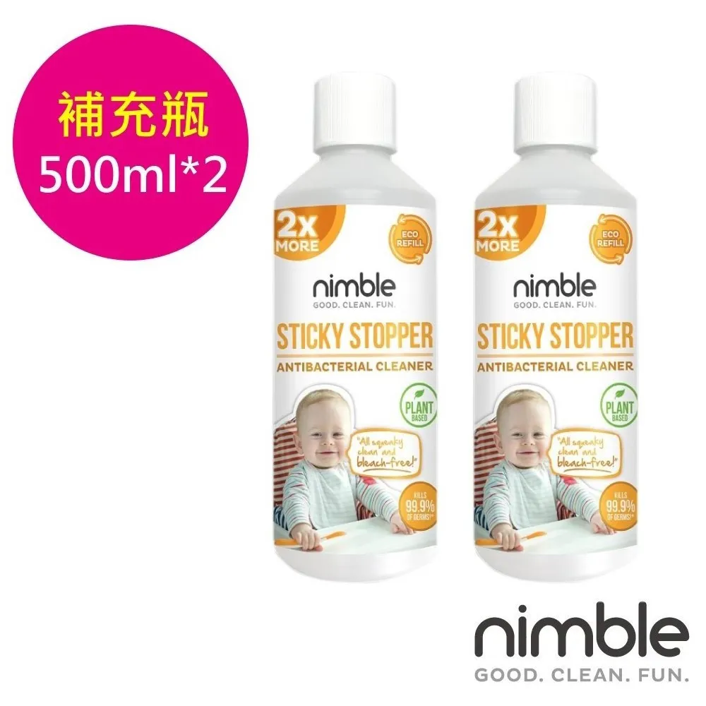 英國 Nimble 靈活寶貝-Milk Buster 奶瓶蔬果除味清潔液 - ㄋㄟ ㄋㄟ剋星 60ml 【馨力陽】 歷史價格詳細信息