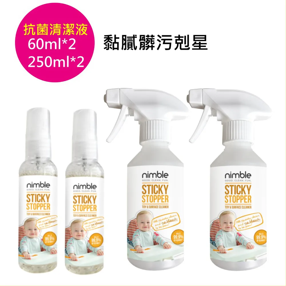 英國 Nimble 靈活寶貝-Milk Buster 奶瓶蔬果除味清潔液 - ㄋㄟ ㄋㄟ剋星 60ml 【馨力陽】 歷史價格詳細信息