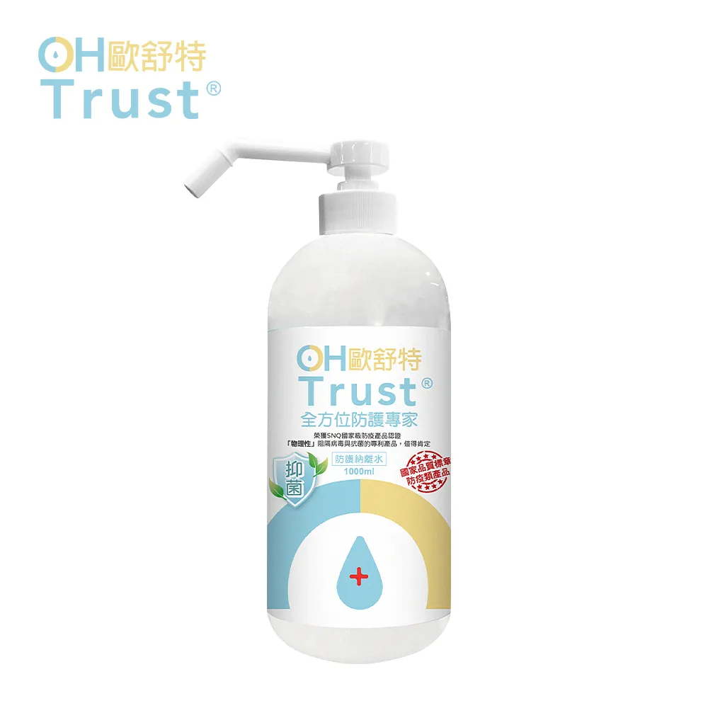 OHTrust 歐舒特防護納離水 (60ml)【小資屋】 歷史價格詳細信息