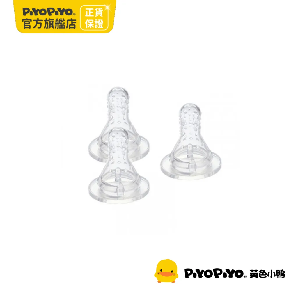 PiyoPiyo 黃色小鴨 3D母乳儲存袋(20入/盒) 歷史價格詳細信息